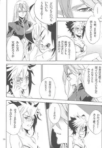 (Sennen Battle Phase 6) [Shallow Sleep++ (ShiinaYu)] Toron-san-ka no go chōjo-sama (Yu-Gi-Oh! Zexal)