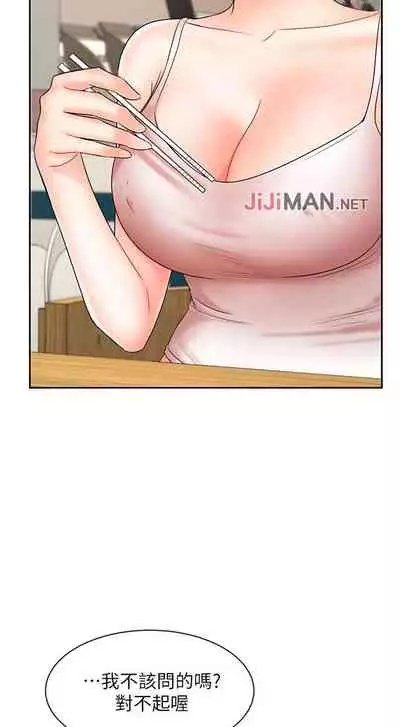 【周一连载】业绩女王(作者:洗髮精&耀安) 第1~39话