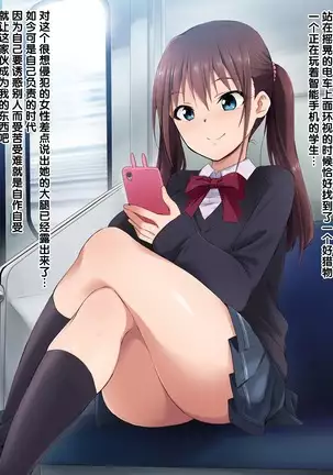 Saimin Appli ver. 666