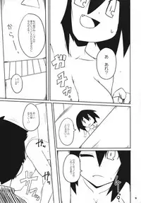 [Raiden Labo (Raiden)] Saraba Raiden Labo ~Ougon no Aji~ Junbigou (Disgaea)