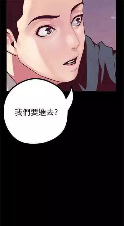 (周1)美丽新世界 1-65 中文翻译 (更新中)