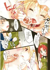 (C80) [MeltdoWN COmet (Yukiu Con)] Flan no Kuse ni Namaikida. (Touhou Project)