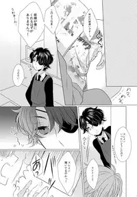 (Zero no Hakobune 03) [ROCCA (Yoichi)] Ano ato are kara dō natta. (ALDNOAH.ZERO)