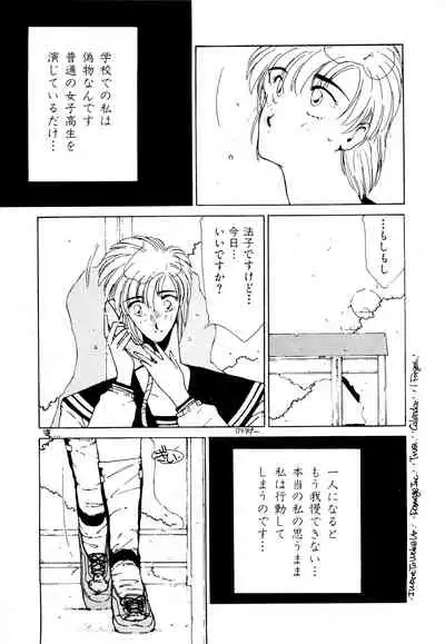 [Factory43] Under Water