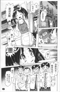 [Bow Rei] Shou Koujo Miyuki ~Hakkou Shoujo Ryoujoku Monogatari~ 2 | 娼公女美幸 ～薄幸少女凌辱物語～ 2 [Chinese]