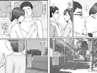 [Ponkotsu Damashii] Netorare Shakkin Tsuma ~Kiken na Koushou Hen~