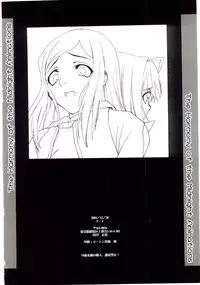 (C67) [F.A (Yan Shi)] H.M.A 4 - The Harmony of the Midnight Animations (Mai-HiME, Genshiken, Kurau Phantom Memory)