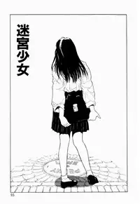 [Kinoshita Rei] Koi no Refrain