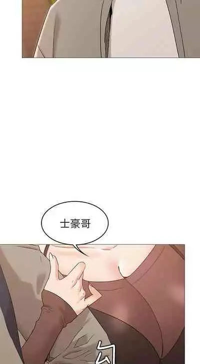 【周六连载】女友的姐姐(作者:橡果人&獵狗) 第1~17话