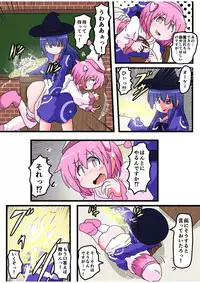 [KeySpa (Keyneq)] Oshiritataki sareru Onnanoko VOL.5