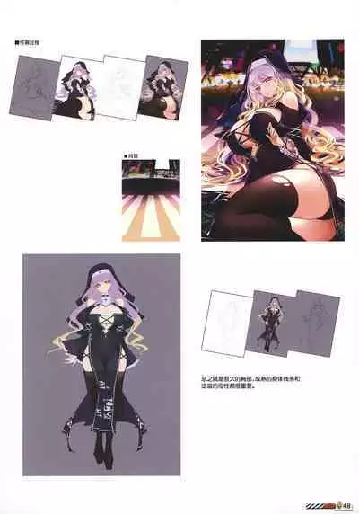 [Abura Batake (Atom) Granted (Various)] Touhou Halloween Goudou ~Toriaezu, Kui Aratame yo~ | 东方万圣节合同志 ~总而言之，你悔改罢~ (Touhou Project) [Chinese] [白杨汉化组] [Digital]