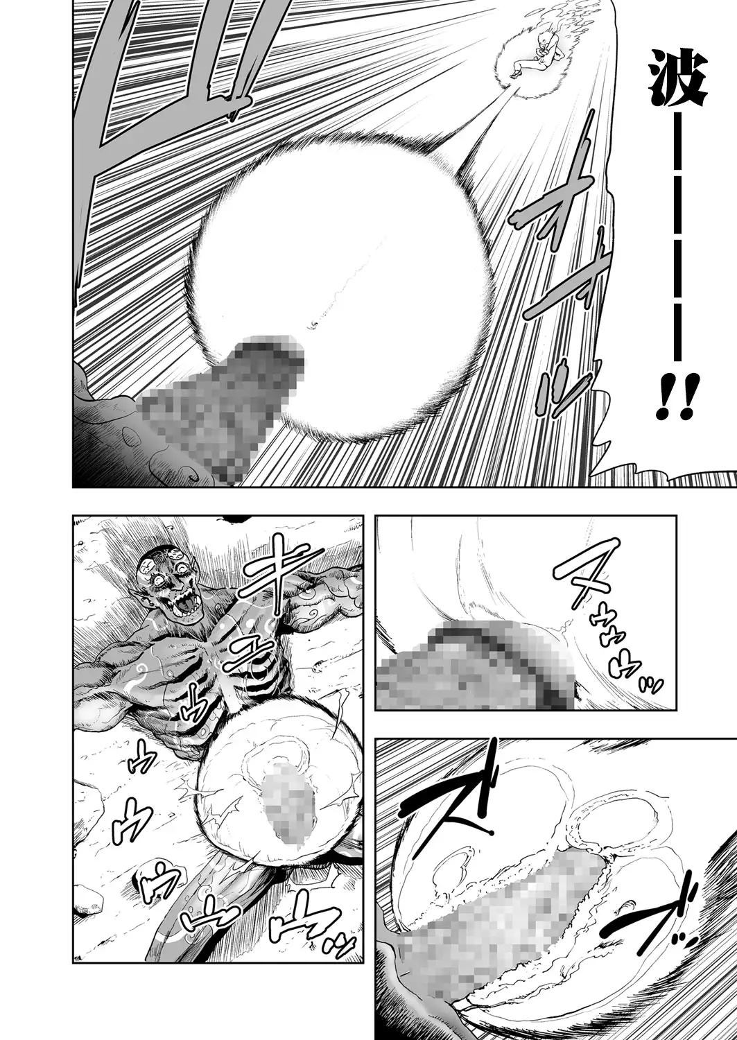 MOMO!第二話 GO WEST!の巻