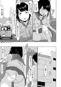 Mecha REAL Misechau