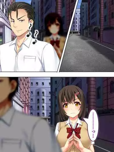 Netorase Kanojo. Ore no Tame ni Hoka no Otoko ni Dakarete kite kure <Soushuuhen>