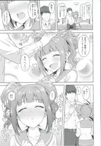 (iDOLPROJECT 13) [PLANT (Tsurui)] Yayoi to Issho 2 (THE IDOLM@STER)