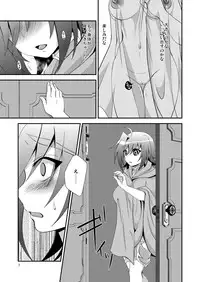 [choco-BANANA (Nanaki Nana)] End Phase (Cardfight!! Vanguard) [Digital]