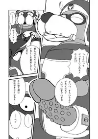 (SC38) [Pintsize (Tenrai)] Yatterman Coffee Lighter (Yatterman)