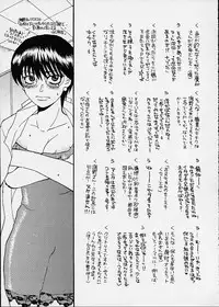 (C60) [Sasuga Shoukai (Kusanagi Yuhgi, Shinozaki Rei, Umino Yayoi)] Hajime no Ippon (Hajime no Ippo)