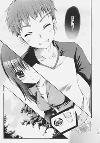 (SC38) [RORITORA!!, SUGAR(S)POT (Sugar Picola, Tsukishima Yuuko)] RxS:02 (Fate/stay night)