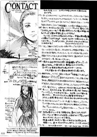 (CR22) [Cu-little2 (Various)] FF7 1-2-3 reprint (Final Fantasy VII)