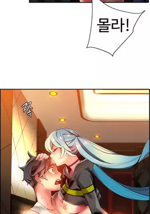 Lilith`s Cord Ch.0-43