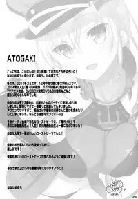 (C87) [Nama Cream Biyori (Nanase Meruchi)] Melcheese45 (Kantai Collection -KanColle-) [Chinese] [空気系☆漢化]