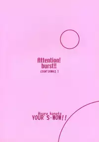 (C61) [Your's Wow (Konata Hyuura)] Bakusun Attention! Burst!! Count Down 0.1