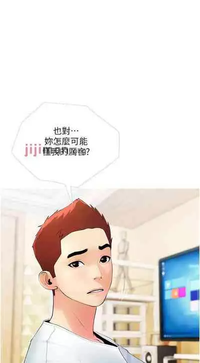 【周二连载】阿姨的家教课（作者：XIX&漢水） 第1~25话