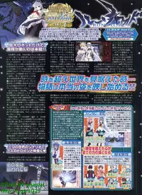 BugBug 2010-04 Vol. 188