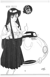 (C44) [N.A.U.S. (Various)] Moon Child (Bishoujo Senshi Sailor Moon, Ranma 1/2)