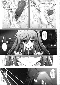 (COMIC1☆7) [Cyclone (Izumi, Reizei)] 1003 Cyclone no Soushuuhen 3 (Various)