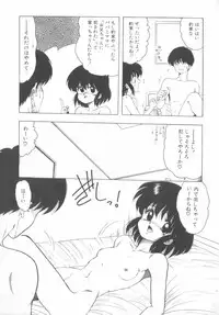 [Ohnuma Hiroshi] RASHNESS