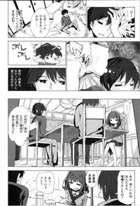 [Noji] Onii-chan no Dakimakura