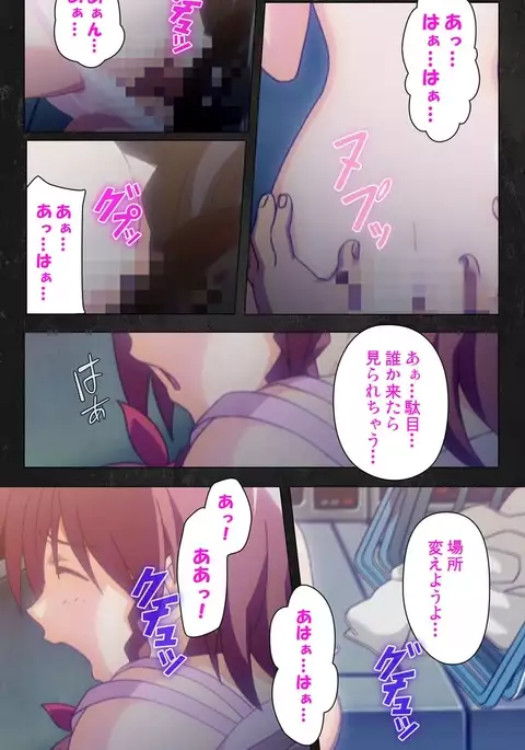 Saishuu Chikan Densha Rail-3 Complete Ban