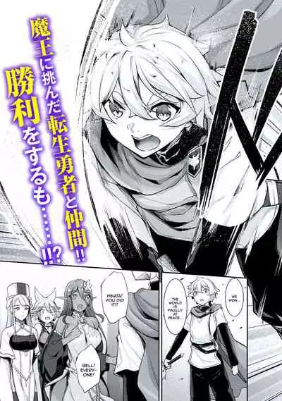 Chotto dake Ai ga Omoi Dark Elf ga Isekai kara Oikakete Kita 3 | A Slightly Clingy Dark Elf Chased Me From Another World 3