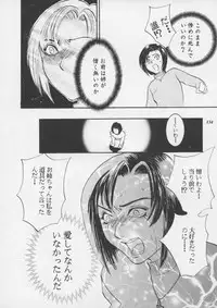 [Metal] Misty Moon Metropolis XI