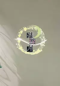 Primal 1-3