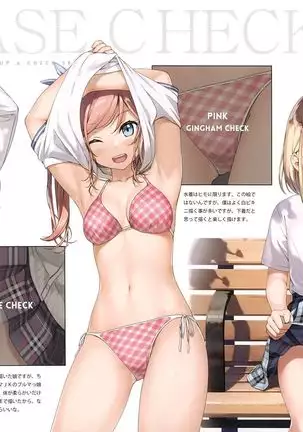 Mite Mite Check - Please Check Me