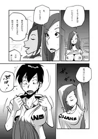 [nu-] Bibia Saikou ka yo!