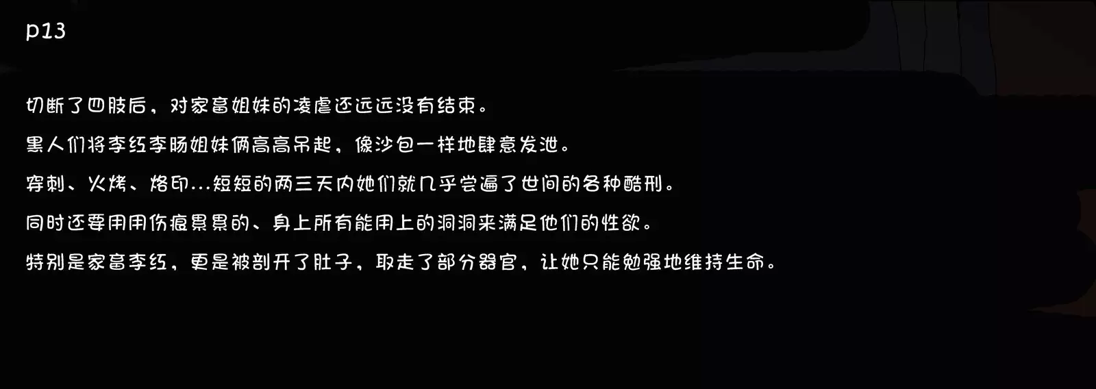 lihong&liyang