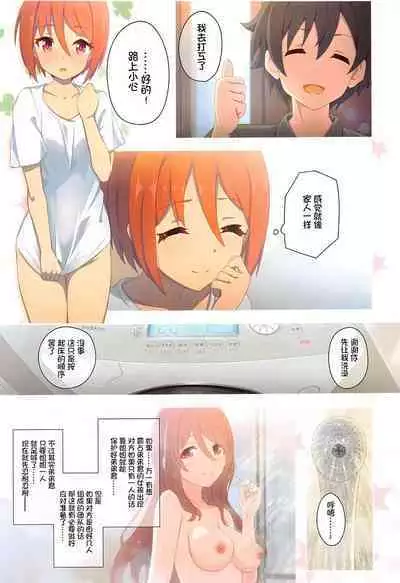 (C101) [MIDDLY (Midorinocha)] Colorful Connect 7th:Dive - Union Sisters (Princess Connect! Re:Dive) [Chinese] [影子VAN个人汉化]