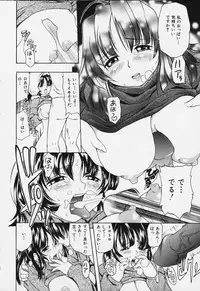 [Kinoshita Junich] Punipuni bomber