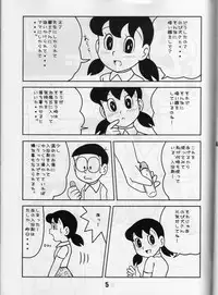 [Twin Tail] Twin Tail Vol. 15