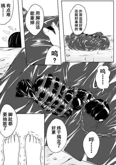 The Whisper Of Guidance 09