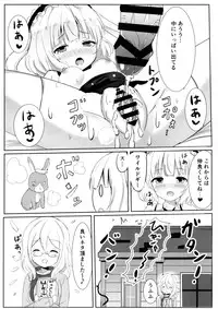 (C89) [Moreriikusu (More)] Ecchi na Usamimi o Gokibou desu ka? (Gochuumon wa Usagi desu ka?)