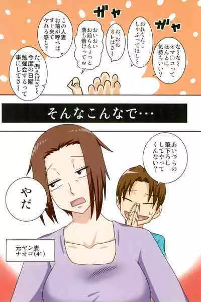 Aorare Tsuma Soushuuhen