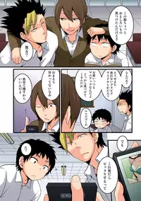 [Nagata Maria] Totsuon! ~Totsuzen Onnanonko Ni Natta No De, Ore No Oppai Monde Mimasen Ka? (Vol. 1-6) [Color, Digital]