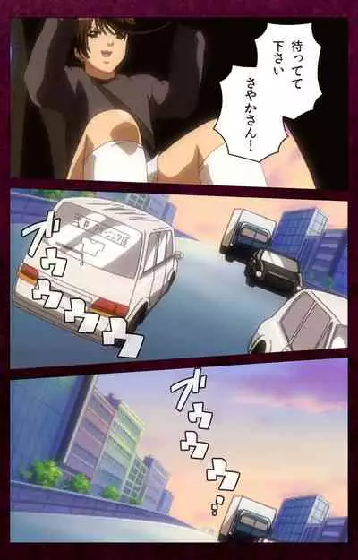 Sentakuya Shinchan kanzenhan