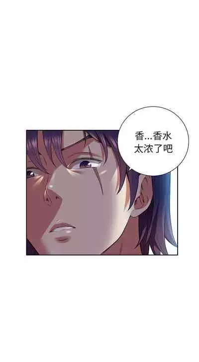 由莉的秘密1-44(中文)