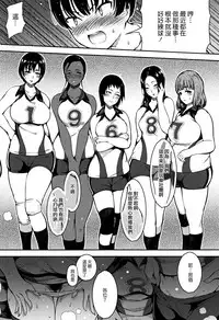 [Ichimatsu] Haitoku e Youkoso. [Chinese] [新視界翻譯新卡改圖重嵌]